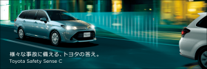 safetysense