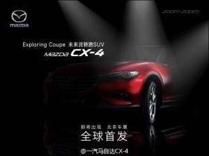 cx-4