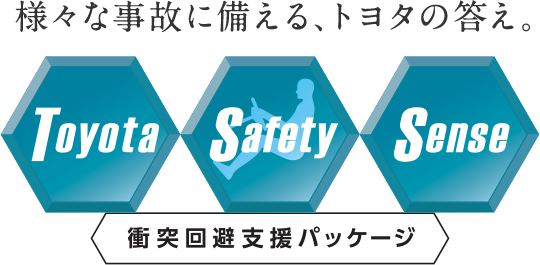 マークxのマイナーチェンジが16年11月22日に実施 2 0ℓターボ搭載は見送り トヨタセーフティセンスp採用 Voice Media Japan