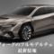 レヴォーグのフルモデルチェンジ最新情報
