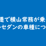 ふなごろーの中の人が女性声優の金田明子と発覚か Voice Media Japan